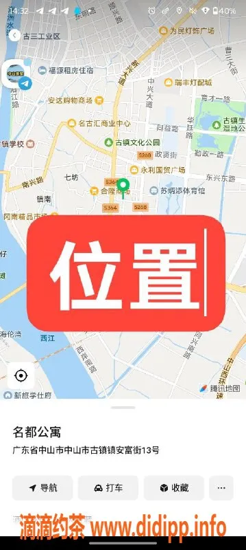 中山楼凤资源信息,中山古镇350元快餐，优质洗吹服务等你来体验