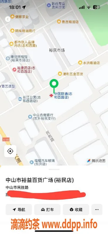 中山楼凤-东升区域临近2位专业服务小姐，价格实惠