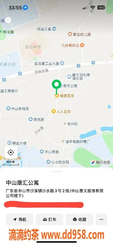 中山楼凤-沙溪优质服务：350快餐、450洗吹做