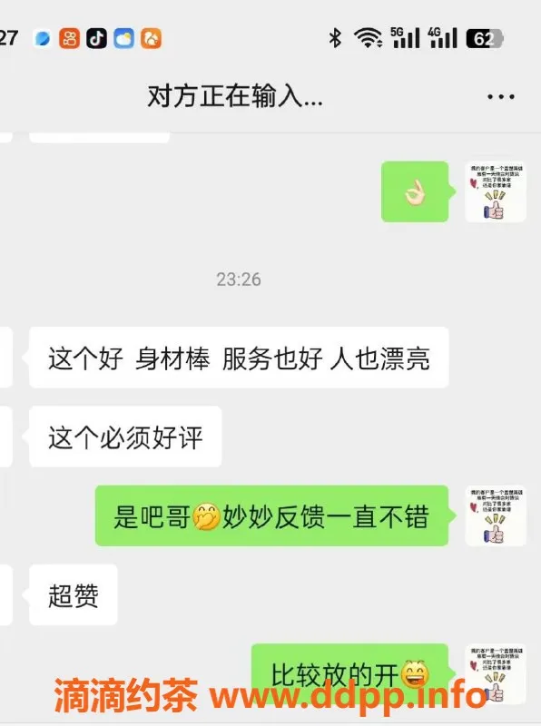 烟台楼凤-莱山区特价舞蹈老师，优质服务等你来体验！