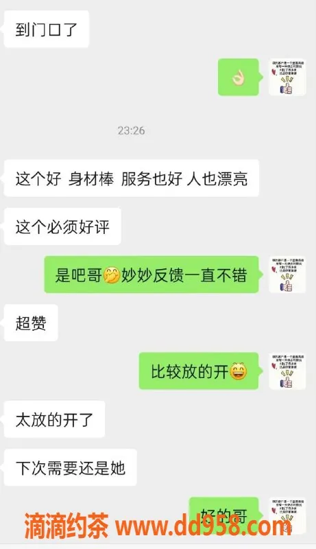 烟台楼凤-莱山区特价舞蹈老师，优质服务等你来体验！