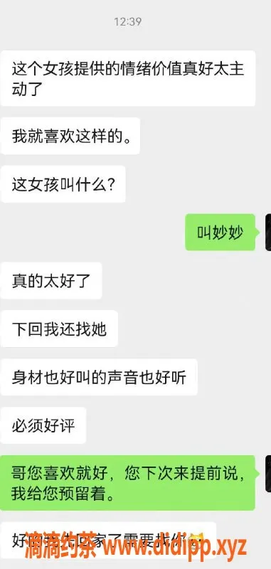 烟台楼凤-莱山区特价舞蹈老师，优质服务等你来体验！