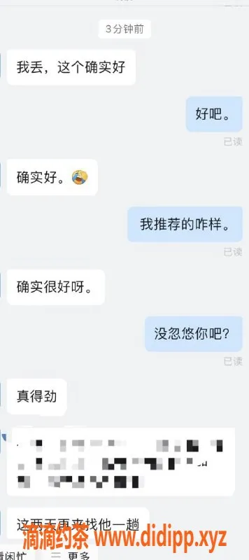 烟台楼凤-莱山区特价舞蹈老师，优质服务等你来体验！