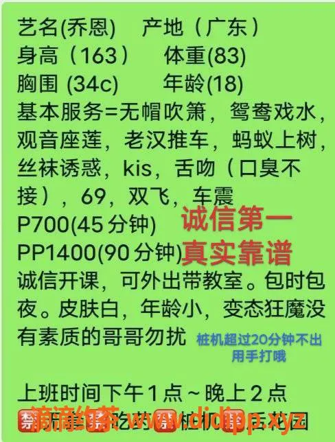 兰州楼凤资源信息,淄博乔恩-700元享超值服务，颜值在线