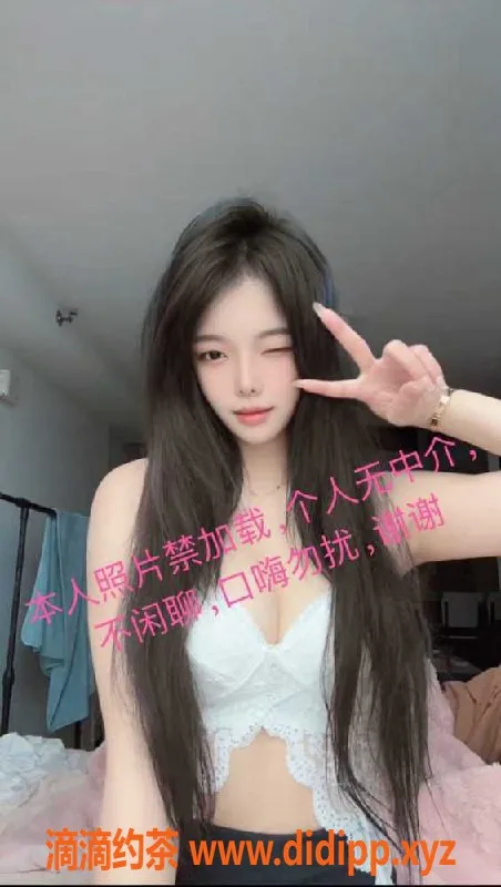 深圳楼凤-龙华极品粉嫩奶糖，23岁165cm，600元约45分钟