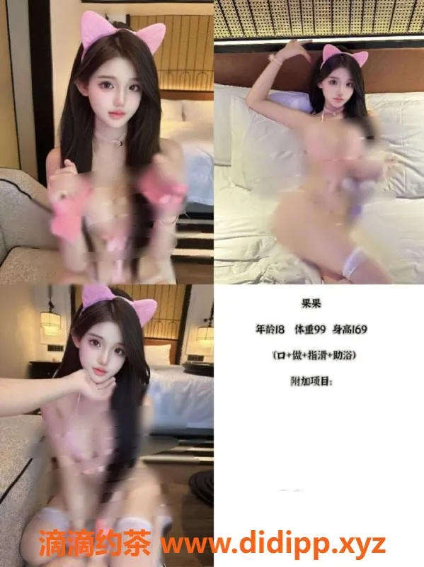 天津楼凤资源信息,河北瑞海大厦菲菲桃子七七双飞推荐