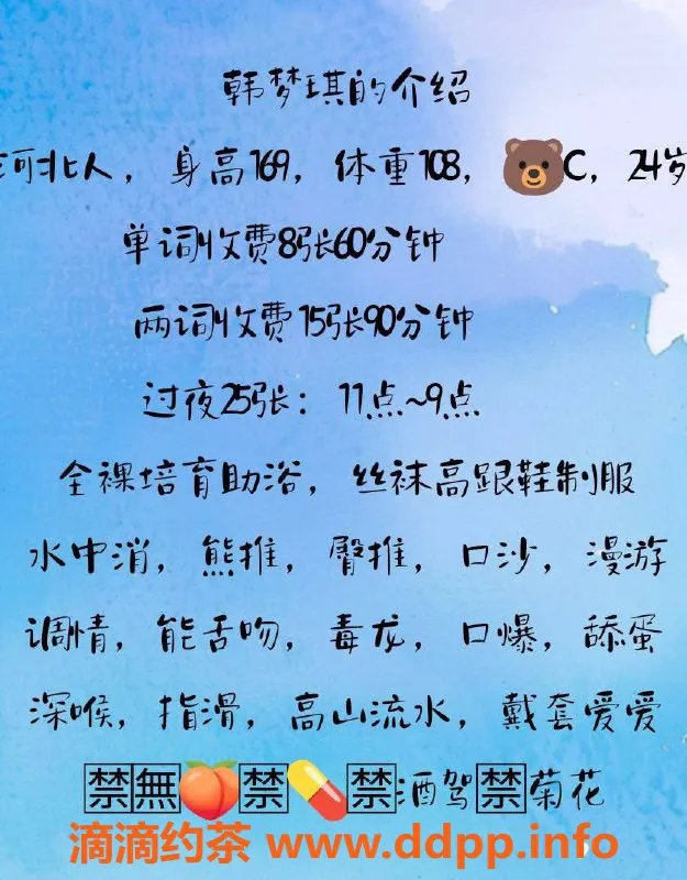 北京楼凤-朝阳左家庄韩梦琪，24岁身高169，价格8元