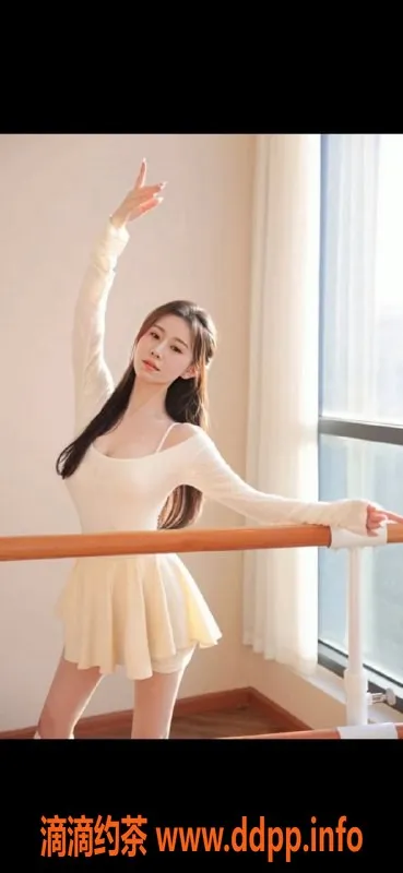 无锡楼凤-滨湖区嫩妹甜心舞蹈生，600元体验