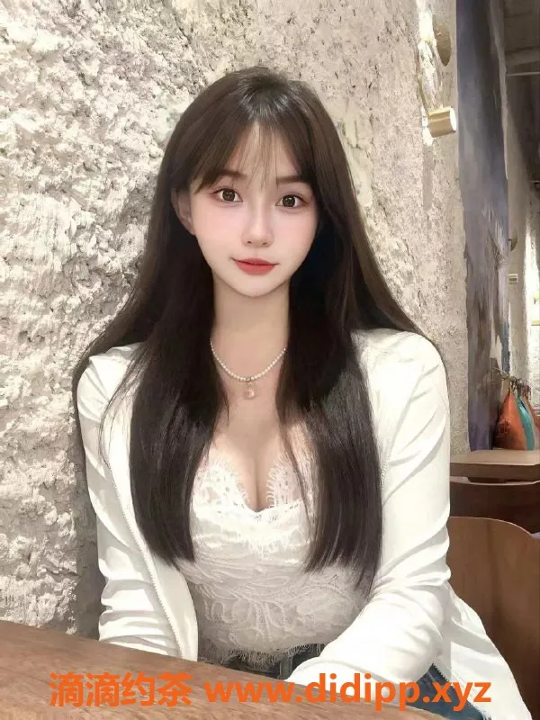 东莞楼凤资源信息,东莞付天怡，19岁漂亮性感妹子，情绪价值高