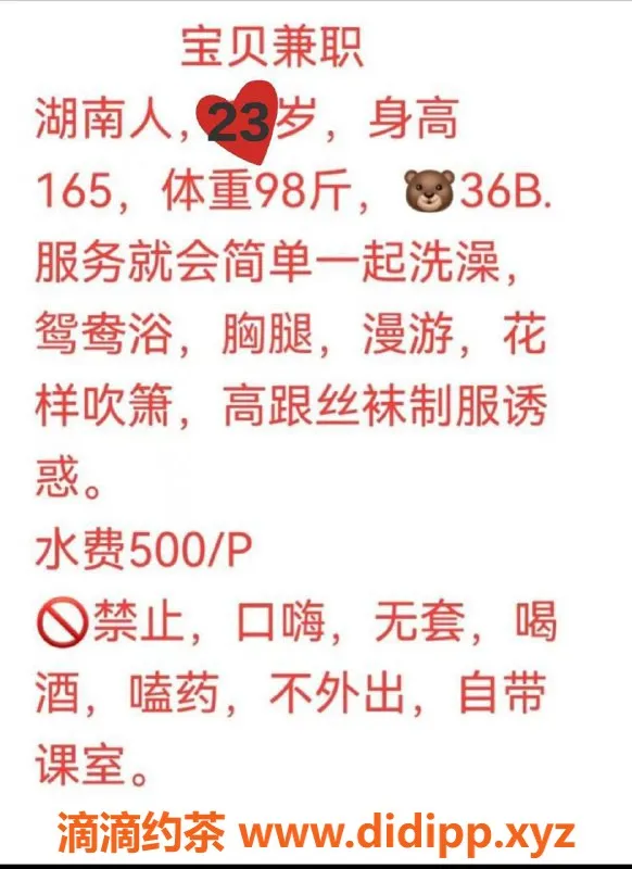 西安楼凤资源信息,市内自提宝贝，5p服务，真实体验分享