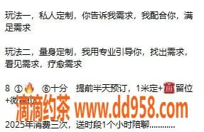 成都楼凤资源信息,成华区米粒-少妇车, 身材佳, 服务好