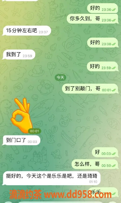 烟台楼凤资源信息,烟台芝罘成单，满意体验的妹子推荐