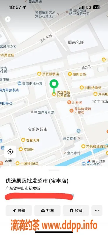 中山楼凤-小榄美女，洗吹做仅450，满意后付