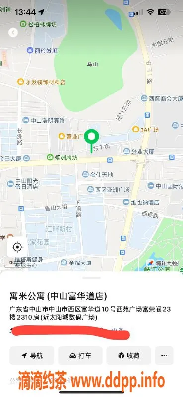 中山楼凤-西区2位美女，300快餐400洗吹服务