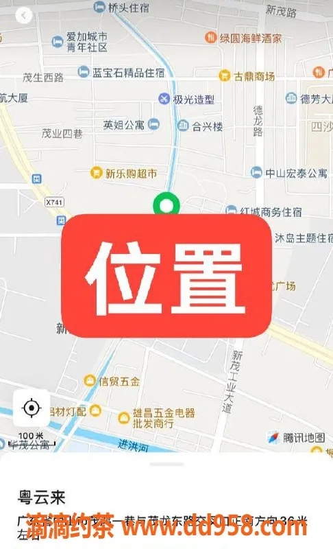 中山楼凤资源信息,中山横栏快餐350元，轻松享受高质量服务