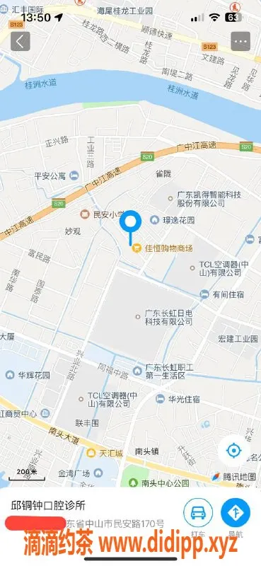 中山楼凤资源信息,南头美女，300元快餐服务，满意面付！