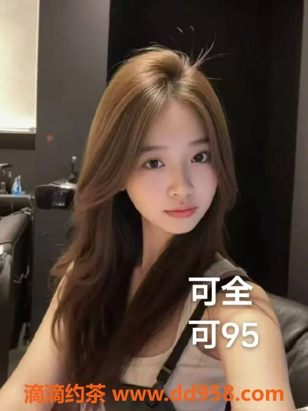 中山楼凤-中山古镇✨全套服务，价格灵活，真心推荐！