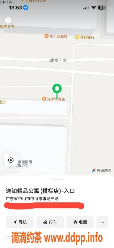 中山楼凤-横栏快餐300元，洗吹做400元少妇陪伴