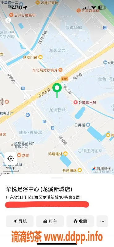 中山楼凤资源信息,外海性感服务体验，300快餐400洗吹做