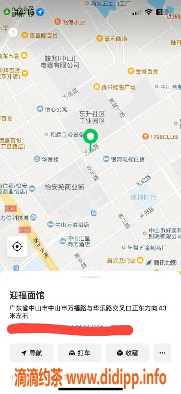 中山楼凤-东升一位优质服务400元洗吹做，值得体验
