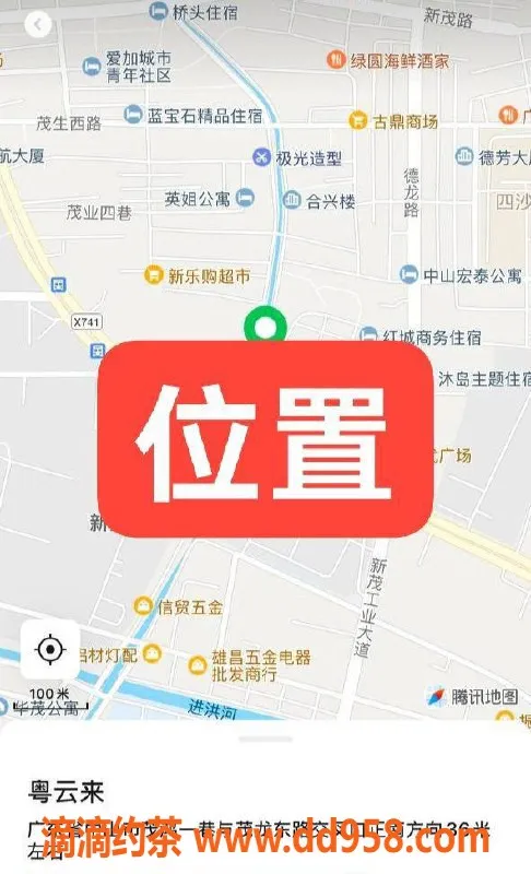 中山楼凤资源信息,中山横栏真诚服务，快餐350洗吹450