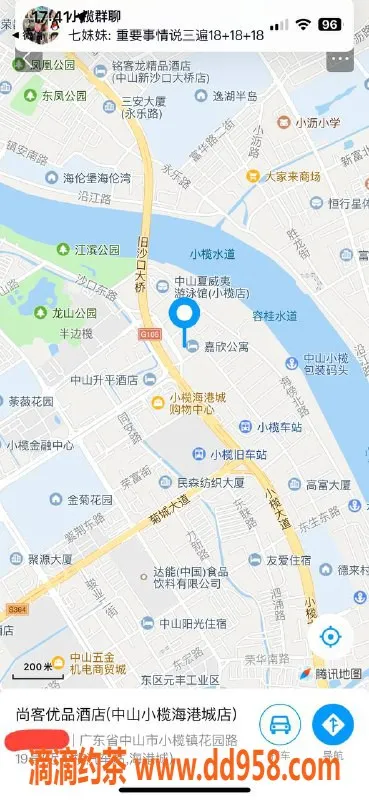 中山楼凤资源信息,小榄18岁快餐妹，350元带课室服务
