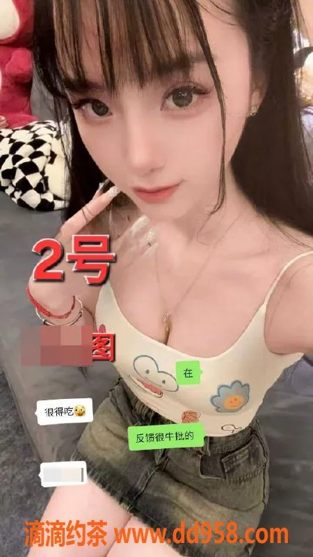 中山楼凤-古镇美眉3位，快餐350，洗吹450等你来体验