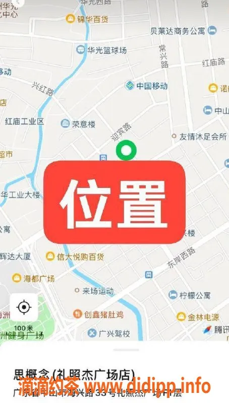 中山楼凤-中山古镇双人快餐洗吹服务，300起