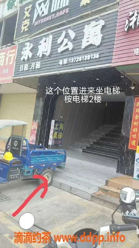 中山楼凤-民众地区300元快餐服务，带课室面付体验