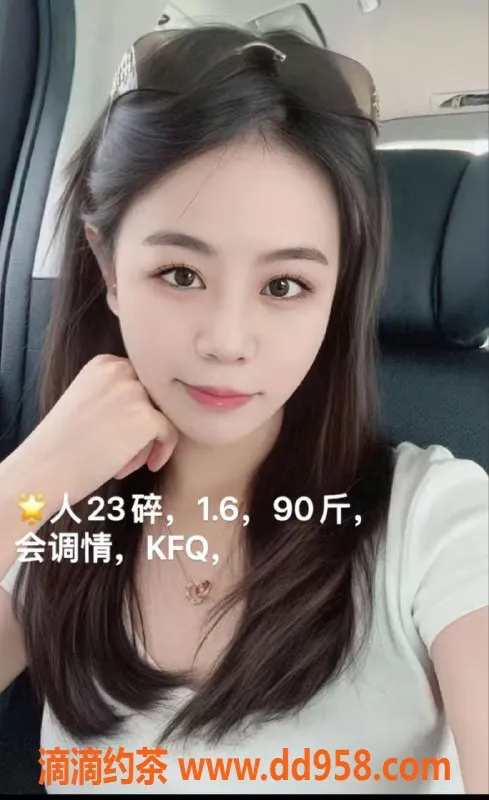 中山楼凤资源信息,中山小榄美眉，350快餐，450洗吹做