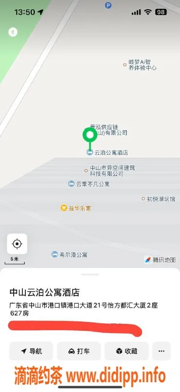 中山楼凤资源信息,港口区洗吹做服务 300起