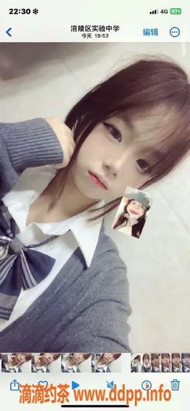 成都楼凤-成都小依15岁匀称妹子，800元首次体验