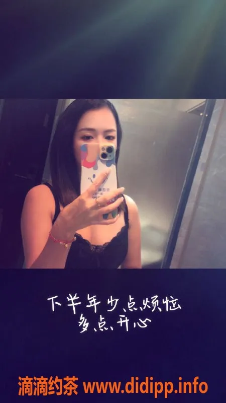 中山楼凤资源信息,火炬带课室优质服务，300元快餐等你来体验