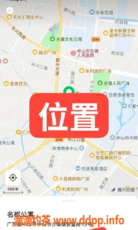 中山楼凤资源信息,中山古镇18岁女孩，350快餐诱惑等你来尝