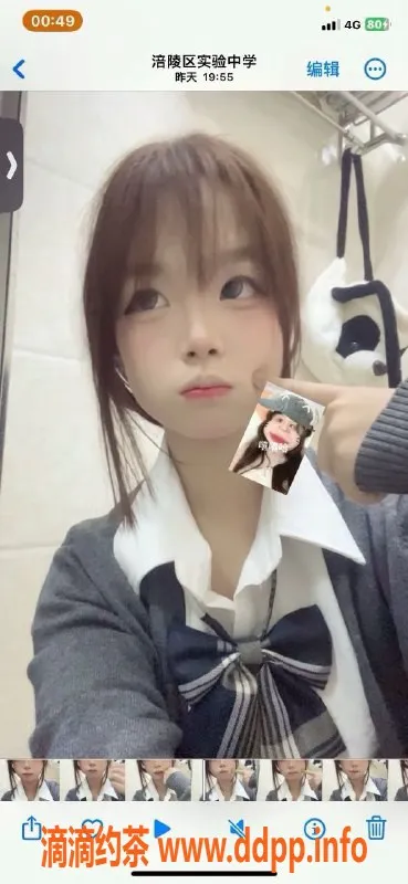 成都楼凤-成都小依15岁匀称妹子，800元首次体验