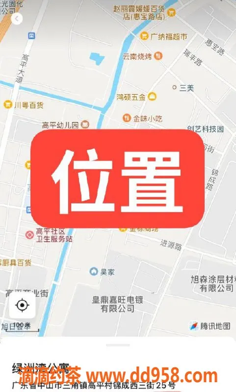 中山楼凤资源信息,中山三角地区，300元快餐服务等你来体验