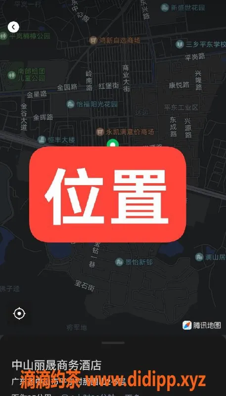 中山楼凤-中山三乡 性感女神 300快餐 400洗吹做