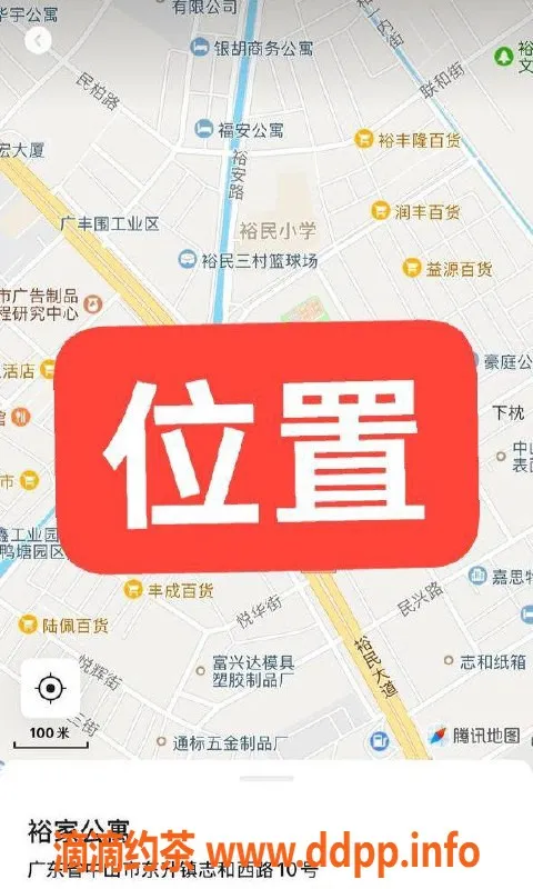 中山楼凤资源信息,中山东升优质服务，洗吹做只需450元