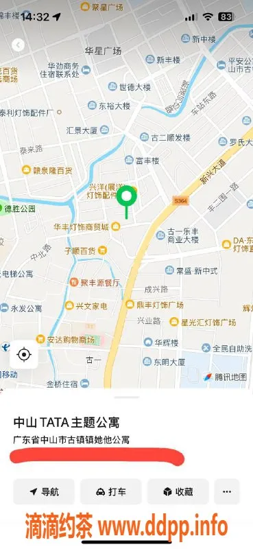 中山楼凤资源信息,古镇洗吹做服务，350起，满意面付