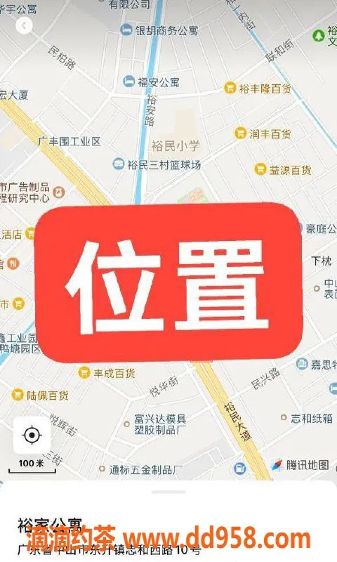 中山楼凤资源信息,中山东升独家艺人，350元快餐服务，性价比高
