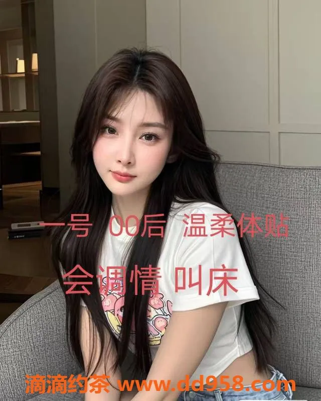 中山楼凤资源信息,中山小榄双人快餐350，洗吹做450