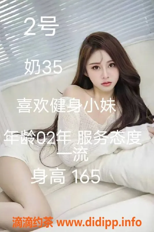 中山楼凤-中山小榄双人快餐350，洗吹做450