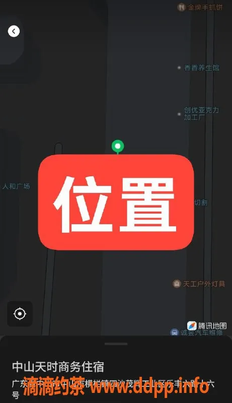 中山楼凤资源信息,中山横栏，350元快餐美眉热荐