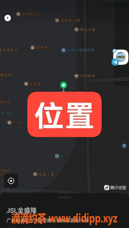 中山楼凤资源信息,中山南头2位女神，快餐300，洗吹400