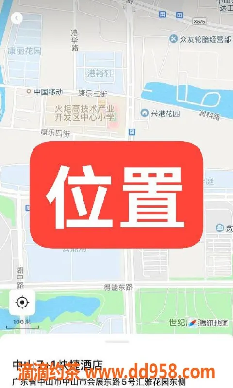 中山楼凤-中山火炬区优质服务，300元快餐体验