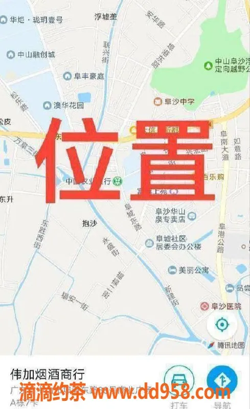 中山楼凤资源信息,中山阜沙 300快餐 400洗吹做的精致服务