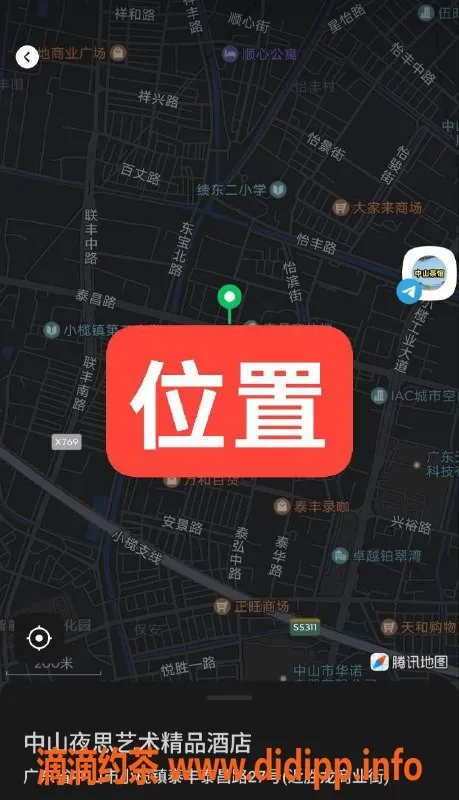 中山楼凤-中山小榄泰丰课室 350快餐450洗吹做