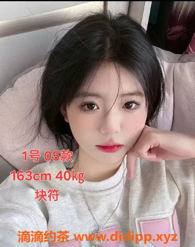 中山楼凤资源信息,中山小榄精品服务，高性价比洗吹做