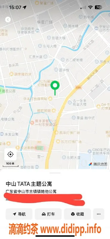 中山楼凤资源信息,古镇女郎，350快餐，700无套