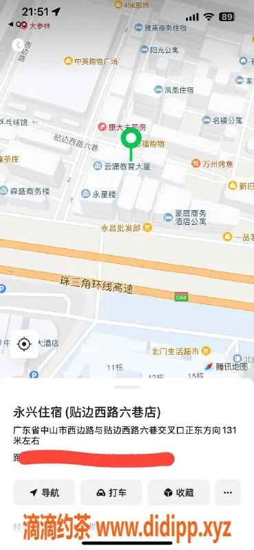 中山楼凤-横栏小🐎快餐仅需350，满意面付